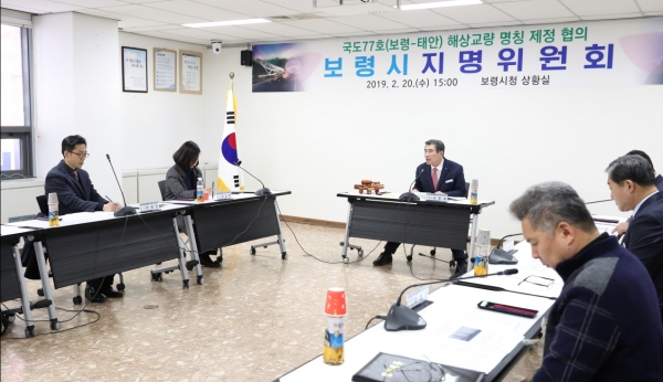 지명위원회 개최 장면