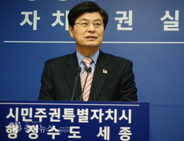 브리핑하는 이춘희 세종시장 / 충청뉴스 최형순 기자