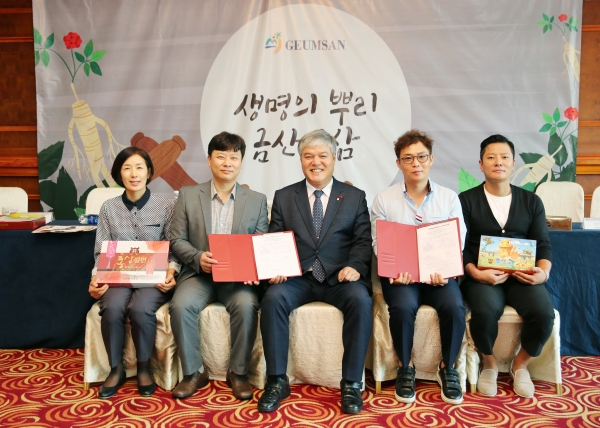 인삼수출 증가-베트남 해외홍보마케팅