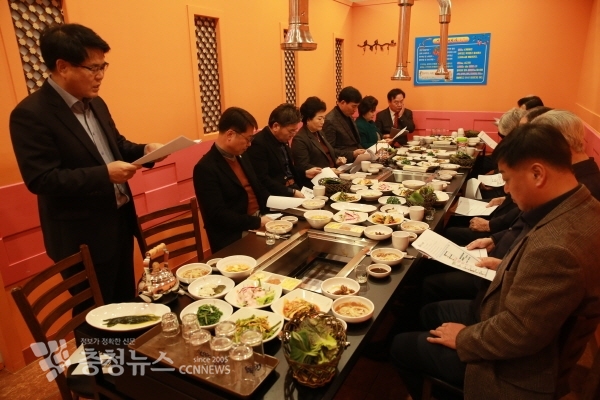 청양군의회 역대 의장단 간담회 개최