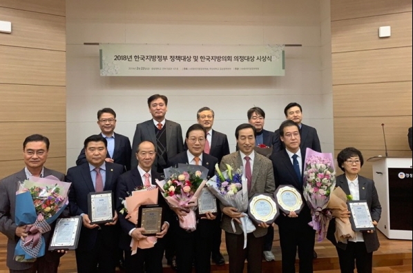 논산시, 마을민주주의 혁신 지방정부 정책대상 ‘최우수상’