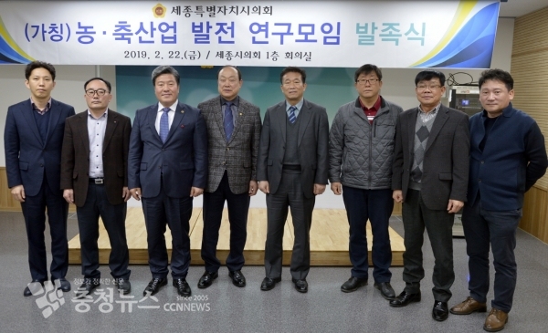 급변하는 농·축산업 환경 대응을 위한 방안 모색