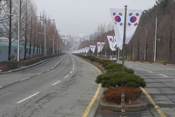 계룡시 태극기 거리