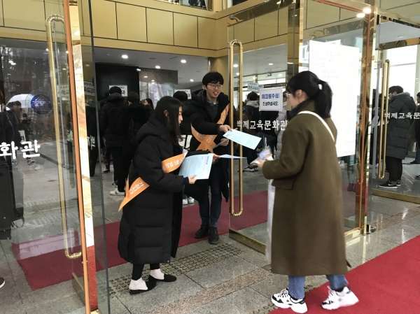 대학생 전입 유치를 위한 캠페인 전개