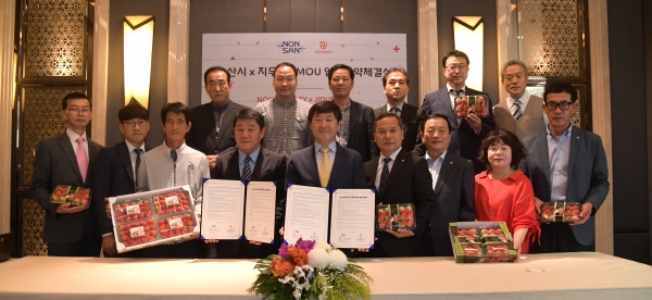 협약체결 모습