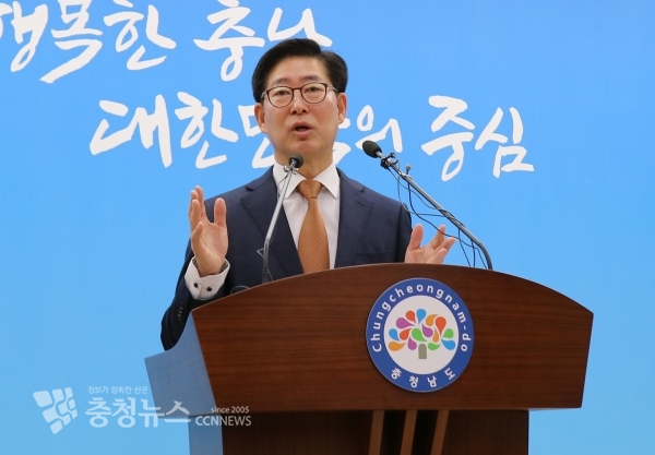 양승조 충남도지사가 25일 도청 브리핑룸에서 기자회견을 하고 있다.