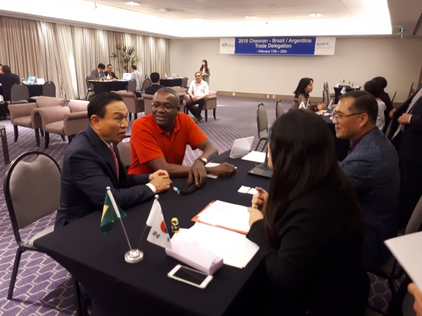 브라질 무역사절단 수출 상담