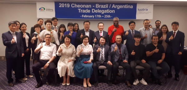 브라질 무역사절단 수출 상담