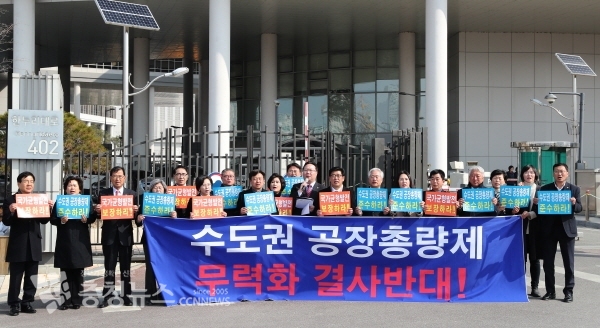 충남도의회는 25일 산업통상자원부 청사 앞에서 SK하이닉스 반도체 용인시 유치 규탄 성명서를 발표했다.