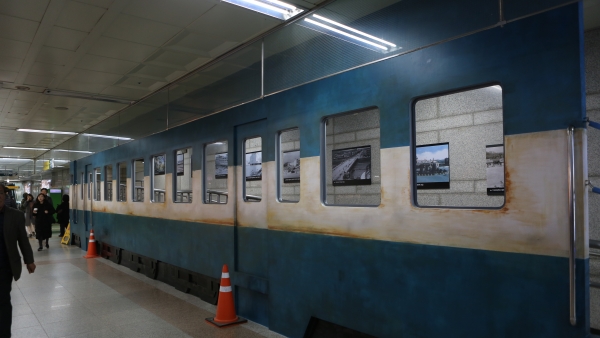 도시철도 대전역 지하상가 입구 공공미술 프로젝트(‘부모의 희망열차’)