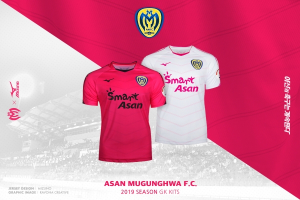 2019시즌 유니폼 공개 (골키퍼 유니폼)