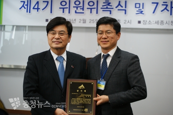 감사패 수여(좌로부터 이춘희 세종시장, 이영선 회장)