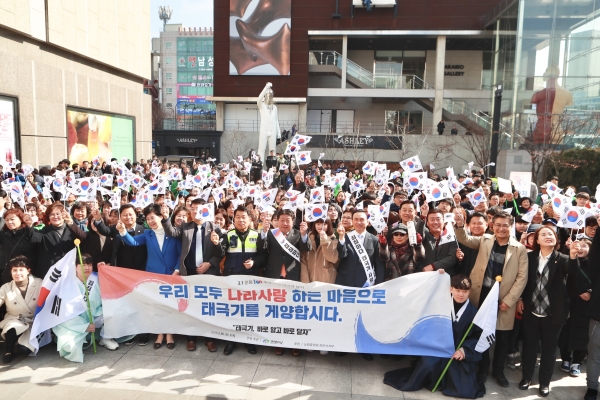 태극기 달기 홍보 캠페인