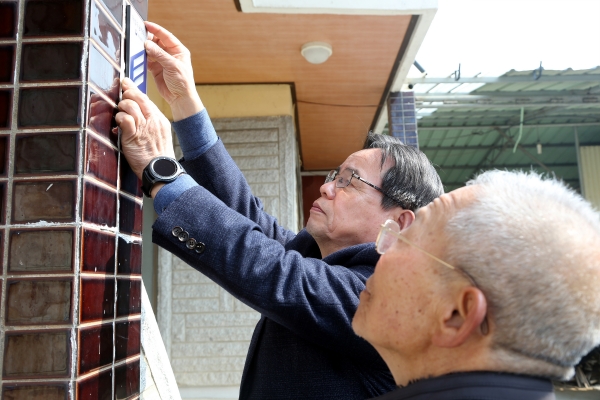 제100주년 3.1절 맞아 독립유공자 위문(노박래군수와 박종덕 지청장이 유족 가정을 방문해 명패를 달았다