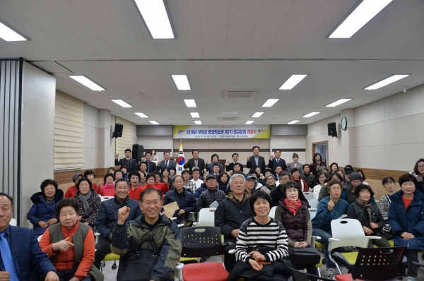 부여군평생학습관 개강식 개최 모습