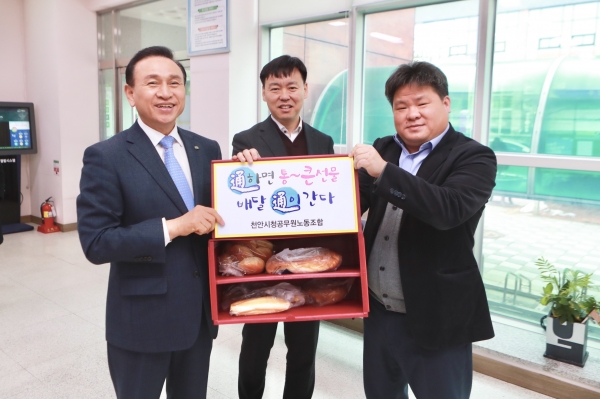 천안시공무원노동조합 (왼쪽부터 구본영 시장, 공주석 노조위원장, 노경남 팀장)