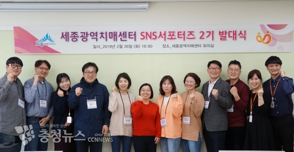 종광역치매센터 SNS서포터즈 2기
