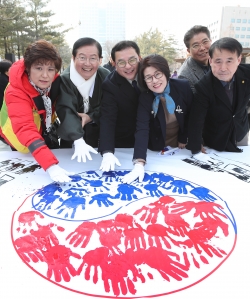 3.1절 기념 행사