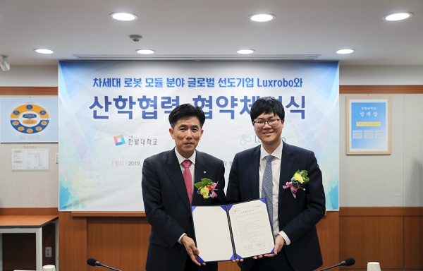 스마트 로봇 글로벌 기업 ㈜럭스로보와 산학협력 업무협약을 체결한 가운데 최병욱 총장(사진 왼쪽)과 ㈜럭스로보 오상훈 대표(사진 오른쪽)가 기념촬영