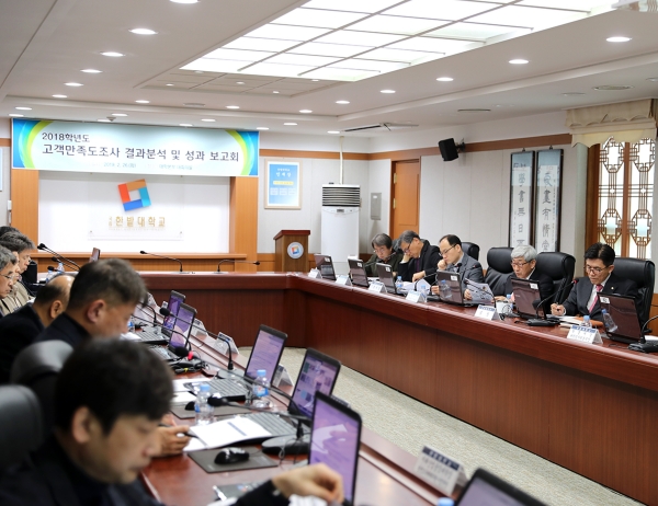 고객만족도조사 성과보고회