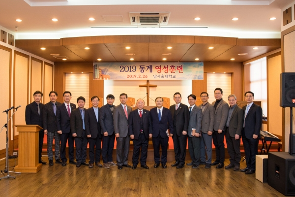 새에덴 교회 소강석 목사 초청강연 후 기념사진