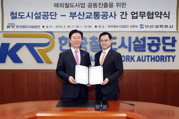 좌로부터 김상균 한국철도시설공단 이사장, 이종국 부산교통공사 사장(사진=철도시설공단 제공)