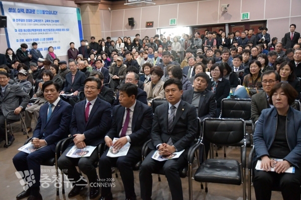 조승래 의원 의정보고회 모습