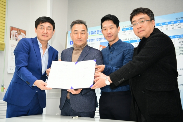 홍성한우 베트남 진출_베트남 이영준 쉐프와의 협약 체결 기념사진