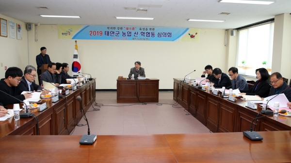 농업산학협동 심의회 개최 모습