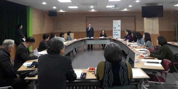 2019년 제1차 사립작은도서관 연합회 회의 개최