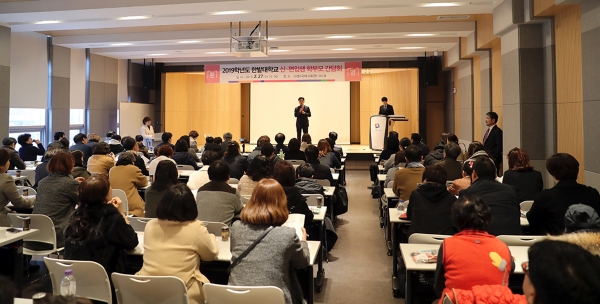 한밭대학교 2019학년도 입학식 후 열린 학부모 간담회에서 학부모들이 최병욱 총장으로부터 한밭대의 창의적인 인재양성 교육에 대한 설명을 듣고 있다.