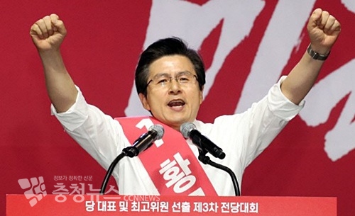 황교안 자유한국당 당 대표