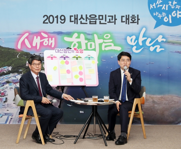 지난 22일 대산읍 시민과의 대화에서 맹정호 시장이 시민들의 즉석 질문에 답변하고 있다.