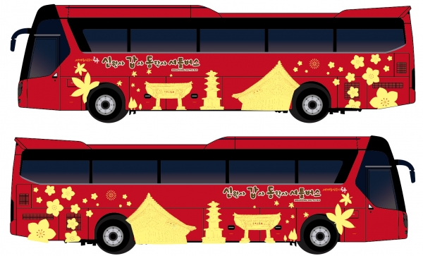 신갑동 셔틀버스 랩핑