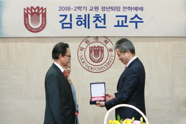 도시공학과 김혜천교수에게 공로패를 전달하는 권혁대 총장