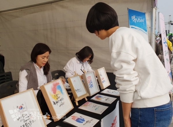 청보리 김순자 캘리작가, 선열들의 어록 등을 엽서에 캘리그라피하여 제공
