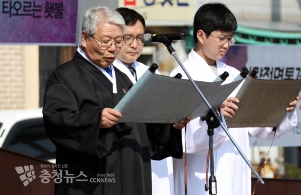 서금택 세종시의회 의장 독립선언문 낭독