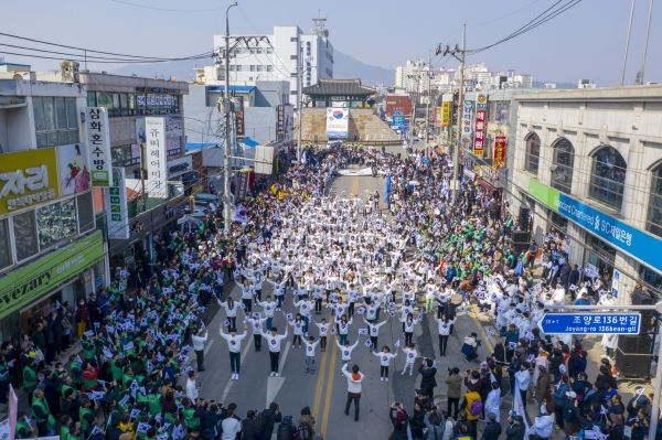 홍성 3.1운동 100주년 기념행사_군민 플래시몹