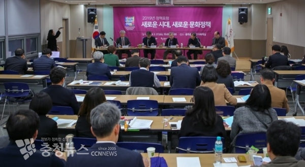 한국광역문화재단연합회 총회