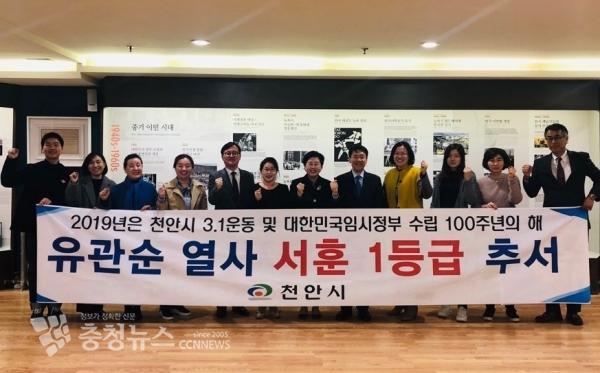 천안시 대표로 김동복 한국여성경제인협회 세종충남지회장과 박현정 부회장이 뉴욕 한인이민사박물관에서 뉴욕한인회 주관 3.1운동 100주년 기념행사에 필요한 물품을 전달하고 기념사진