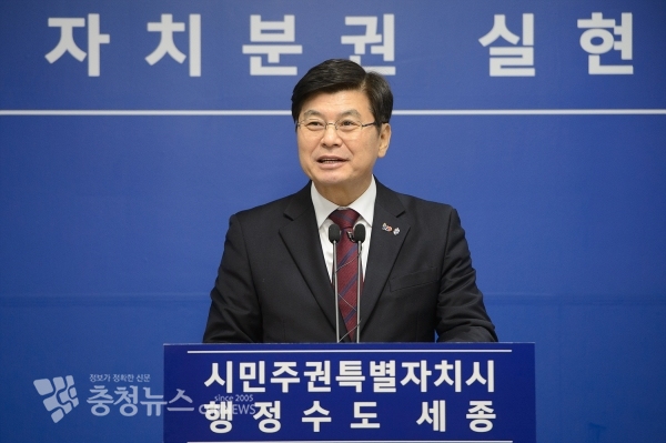 브리핑하는 이춘희 세종시장 / 충청뉴스 최형순 기자