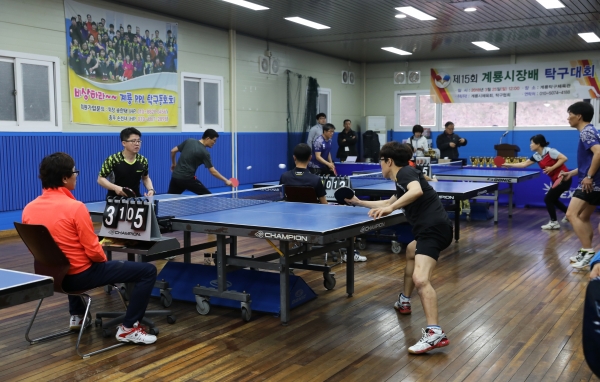 지난 2018년 계룡시장배 종목별 대회(탁구)