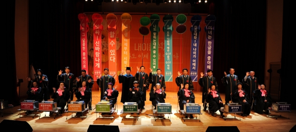 한글대학 입학식 모습