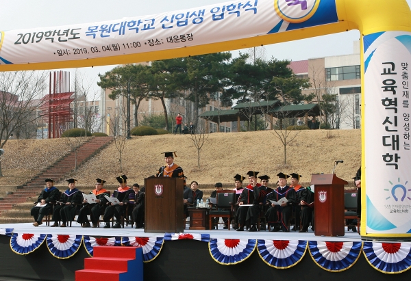 목원대 권혁대 총장이 4일 교내 운동장에서 열린 2019학년도 신입생 입학식에서 환영사를 하고 있다.