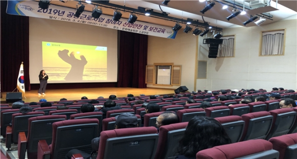 논산시, 상반기 공공근로사업 참여자 안전교육