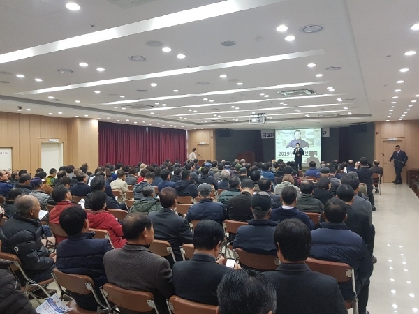 성일종 의원 의정보고회 모습