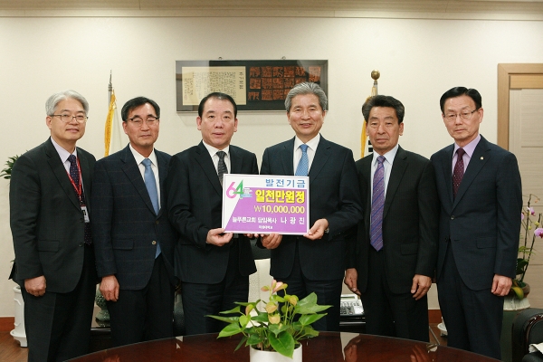 공주 늘푸른교회 나광진 담임목사(왼쪽에서 세 번째)가 5일(화) 목원대 총장실에서 권혁대 총장(왼쪽에서 네 번째)에게 대학발전기금 1천만 원을 전달하고 기념촬영