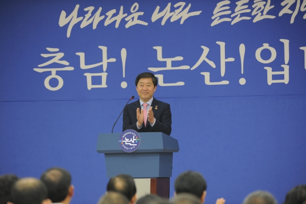 3월 월례회의를 주재하고 있는 황명선 논산시장 모습