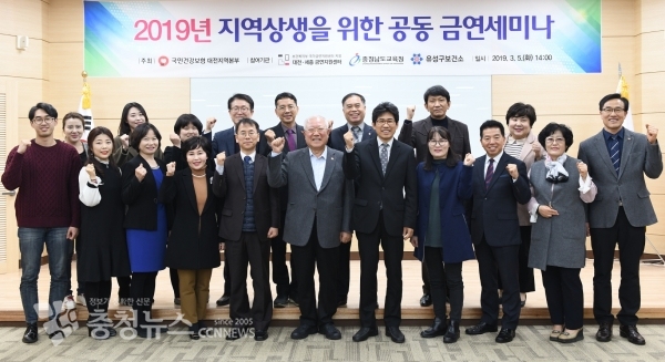 대전‧세종 금연지원센터, 충청남도교육청, 대전 유성구보건소 주제발표로 참여