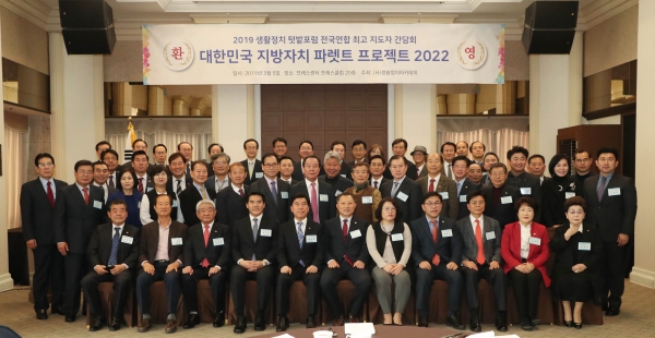 간담회 참석자들이 기념촬영을 하고 있다